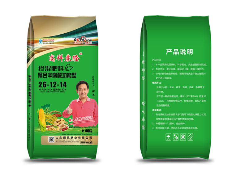 摻混肥料 摻混肥料